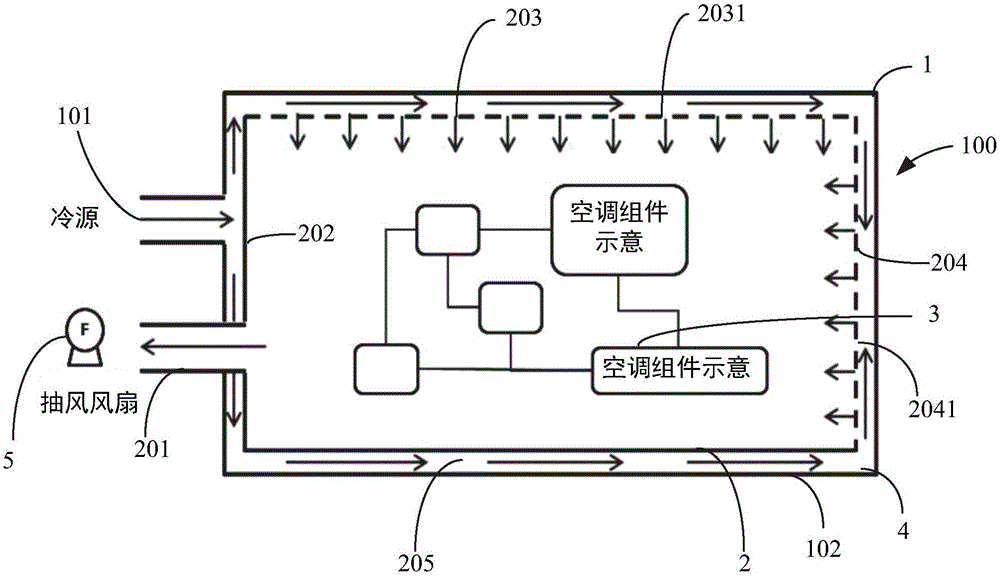 Airplane air conditioner component bin