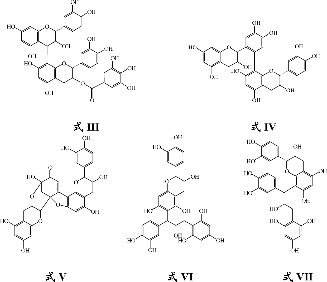 Purposes of flavane derivatives