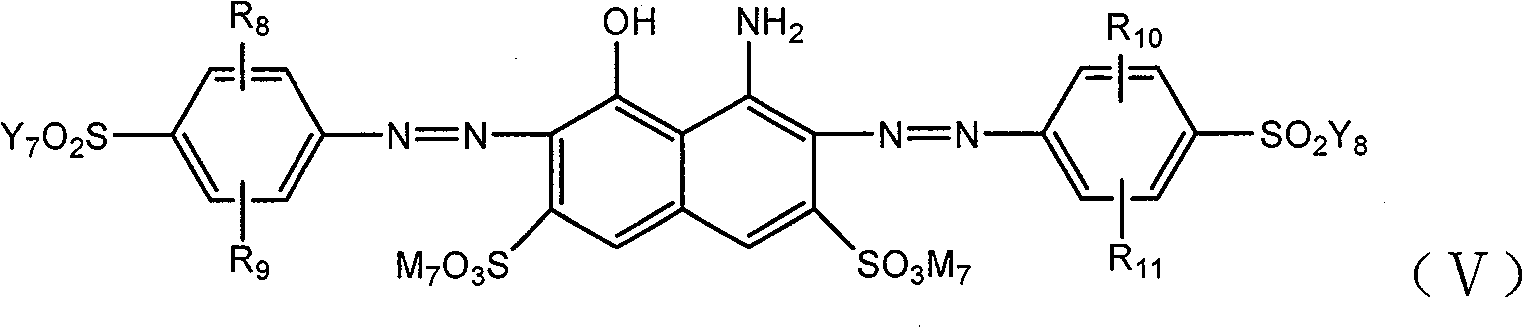 Active black dye