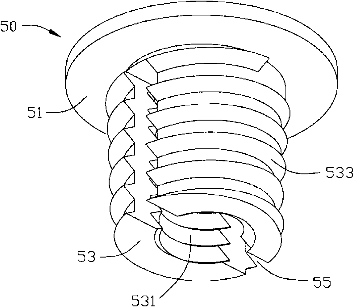 Fixing device