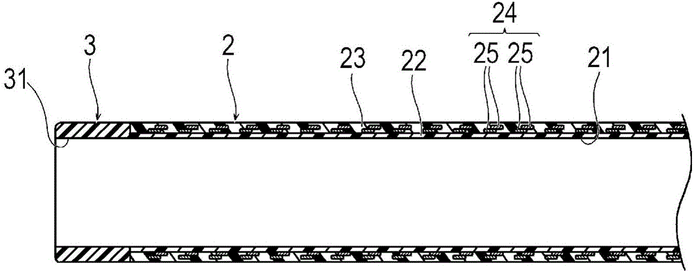 Catheter