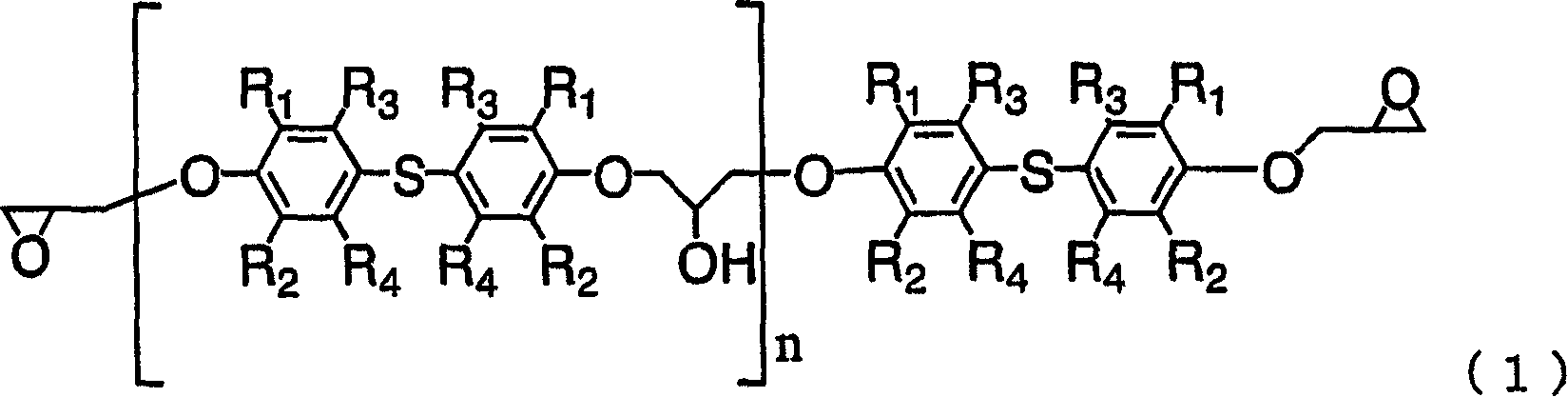 Epoxy resin, process for producing the same, epoxy resin composition containing the same, and cured object