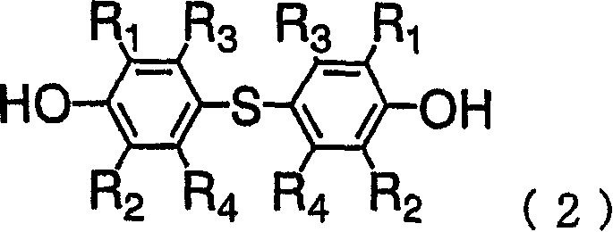 Epoxy resin, process for producing the same, epoxy resin composition containing the same, and cured object