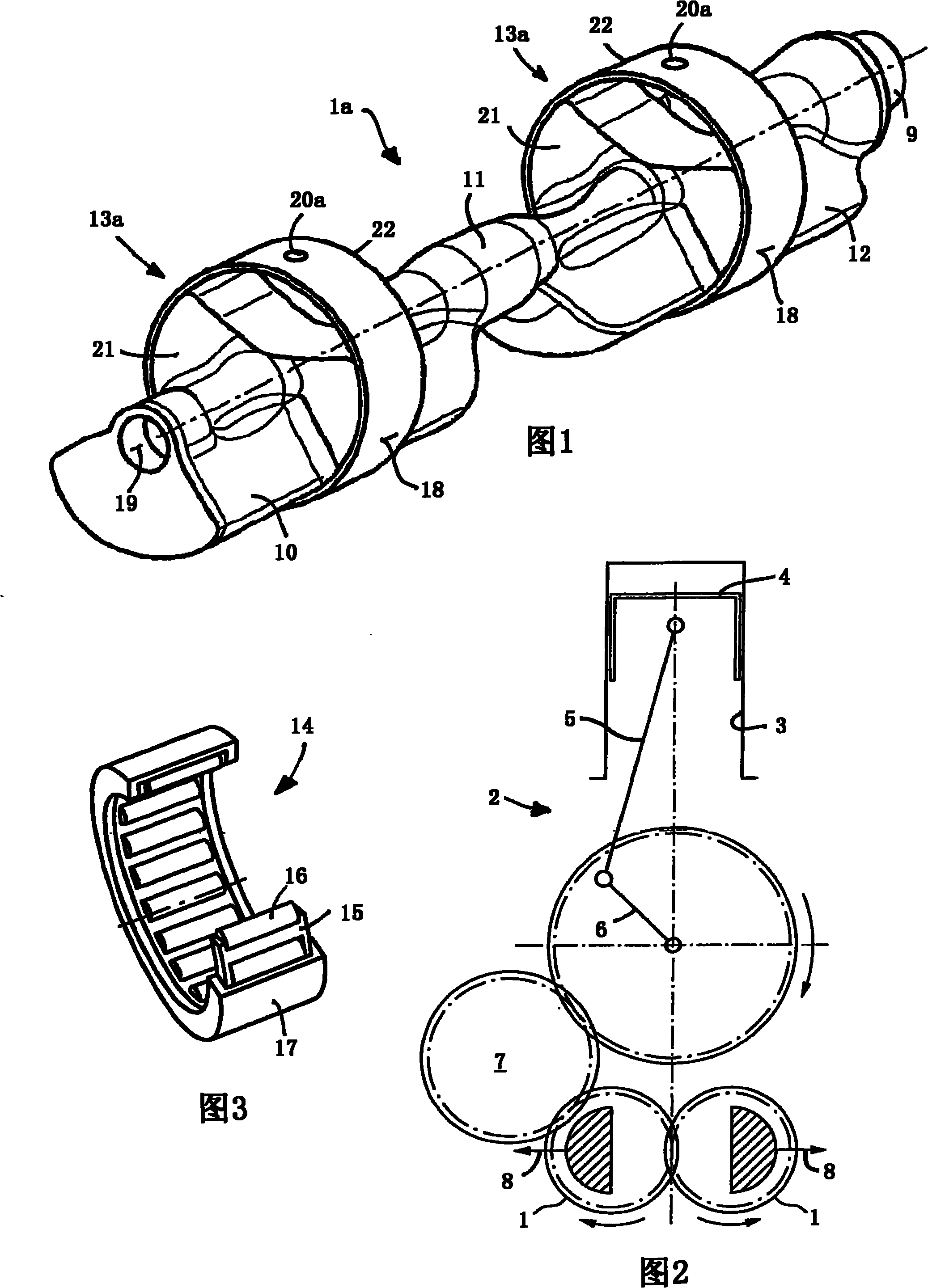 Unbalanced shaft