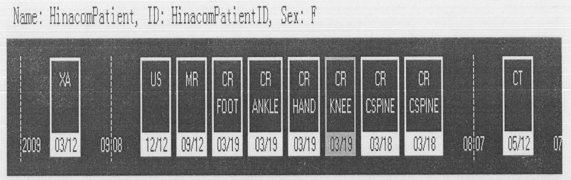 Image output method for PACS system