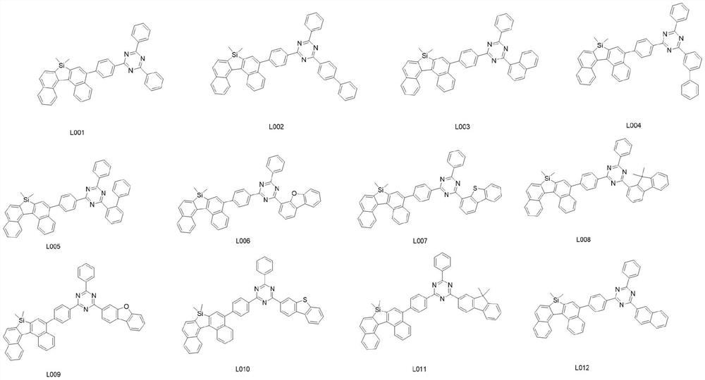 Organic luminescent compound and organic electroluminescent device