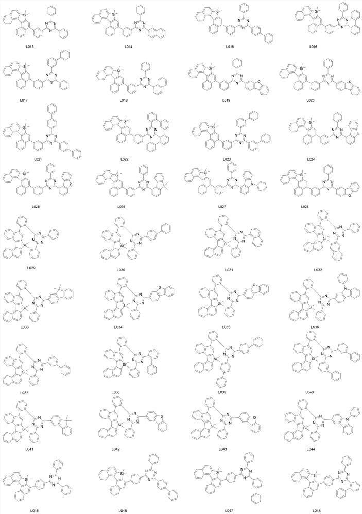 Organic luminescent compound and organic electroluminescent device