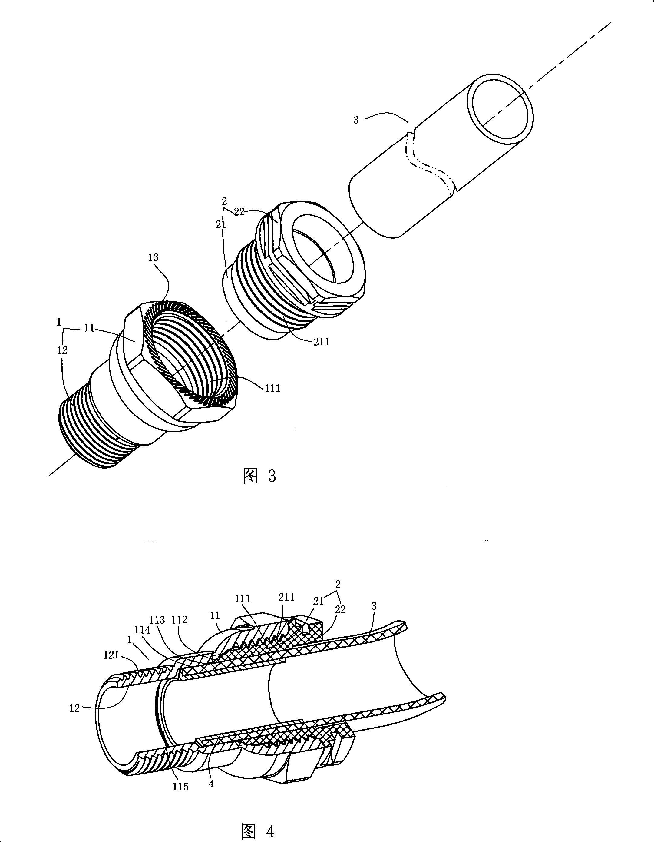 Jointing pipe pieces