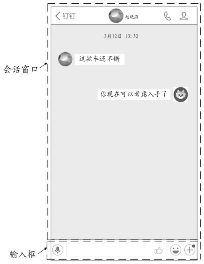 Prompt method and device