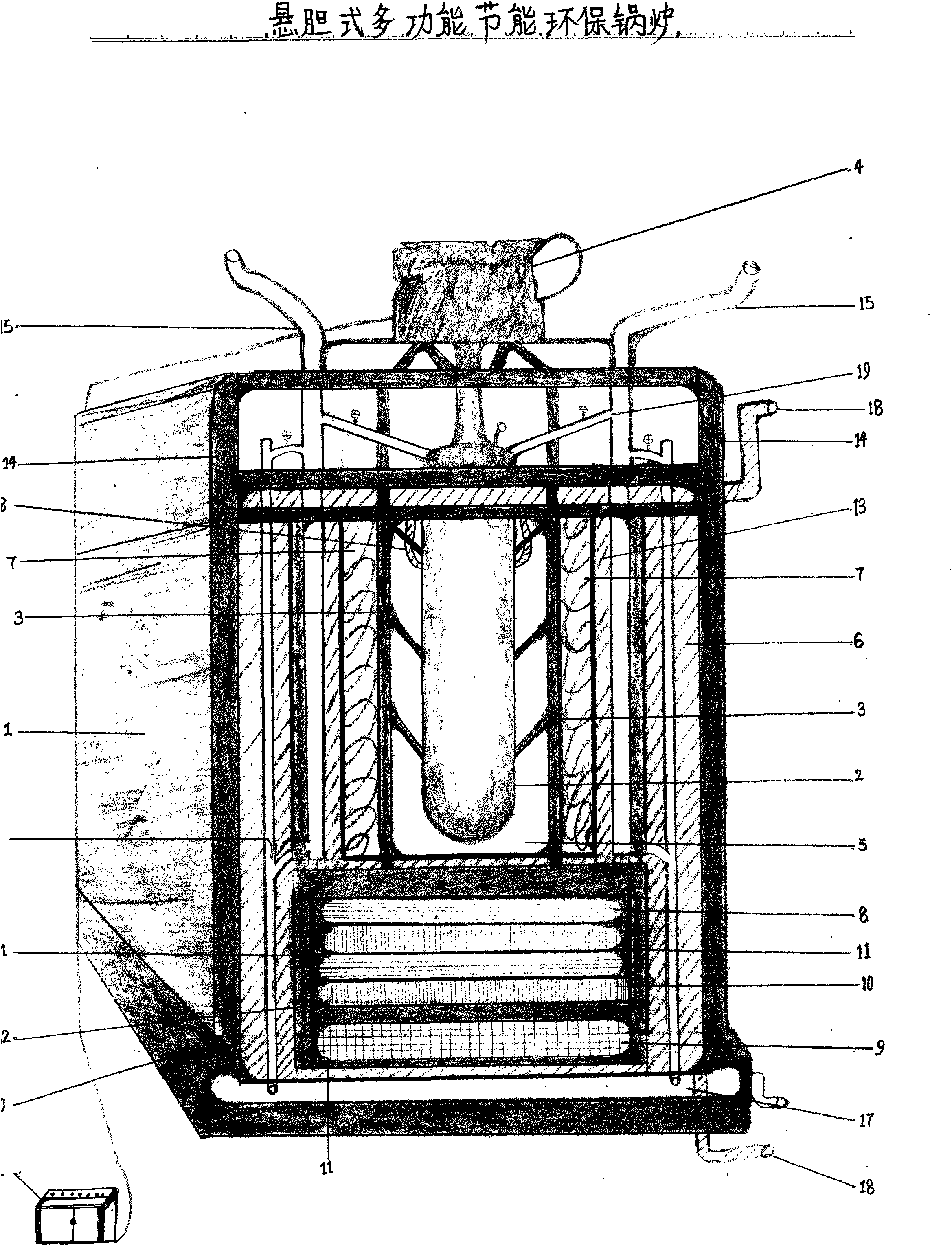 Suspension bladder type multifunctional energy-saving environment-friendly boiler device