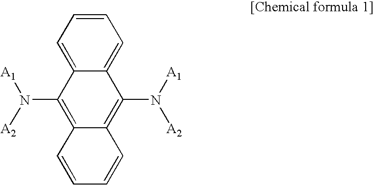 Organic electroluminescent device