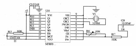 Internet of things telephone capable of remotely reading meter