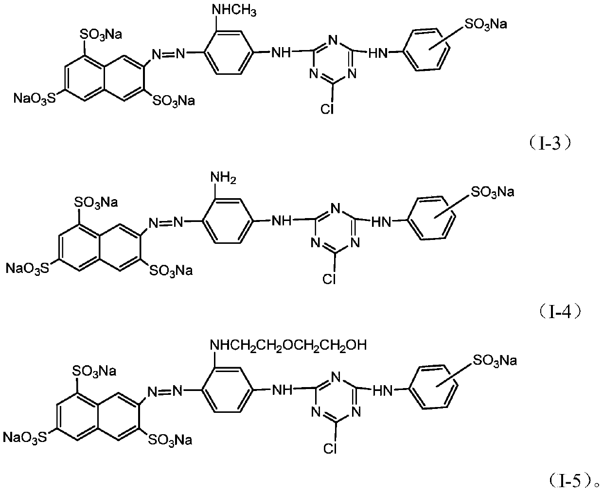 Reactive yellow dye for ink jet printing and preparation method and application thereof