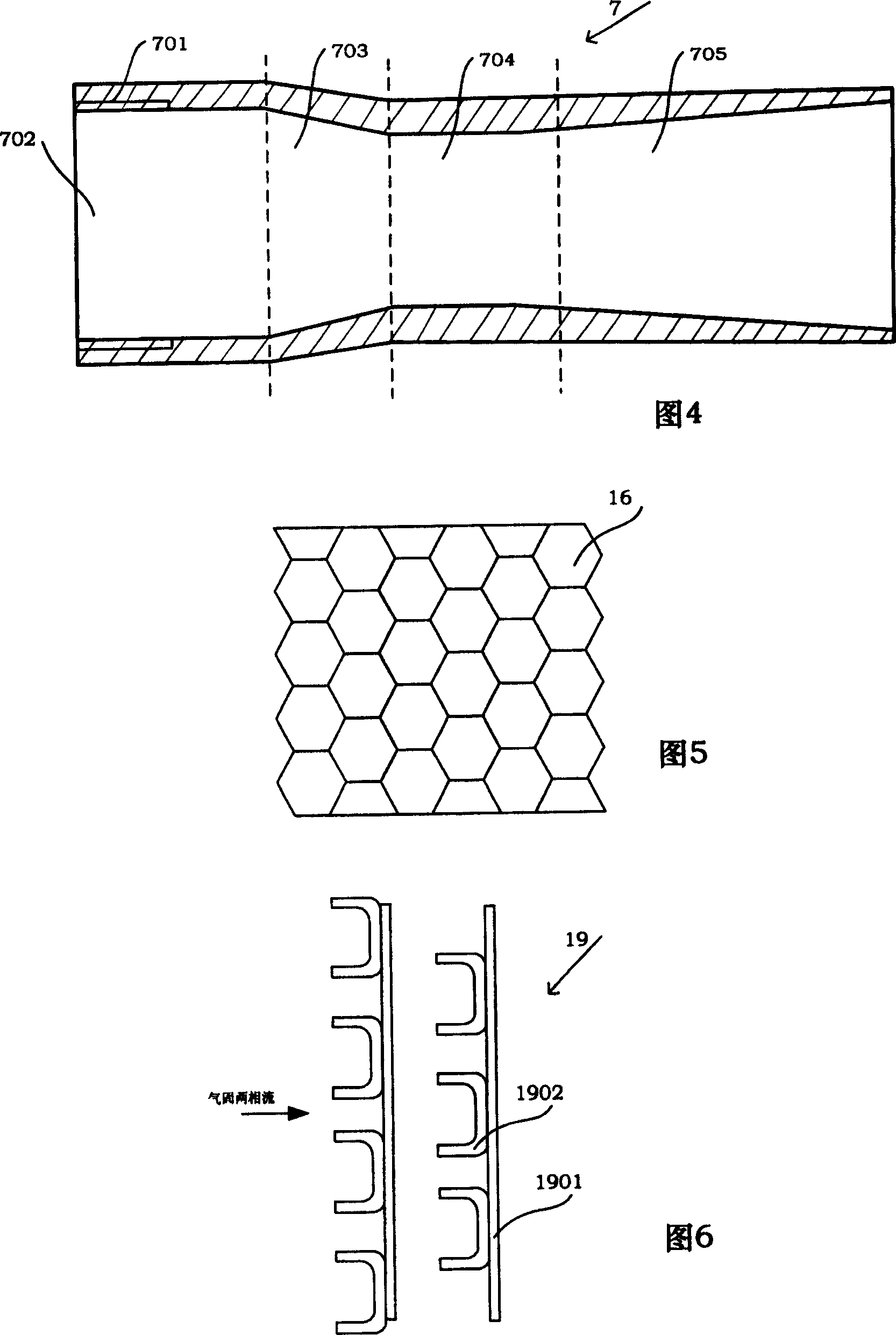 Sand/dust blowing environmental test equipment system