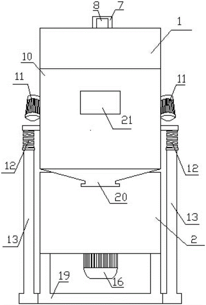 Drilling fluid vibrating stirring equipment