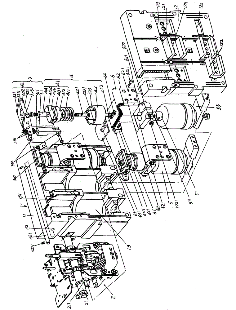 Vacuum circuit breaker with electromotive force compensation circuit