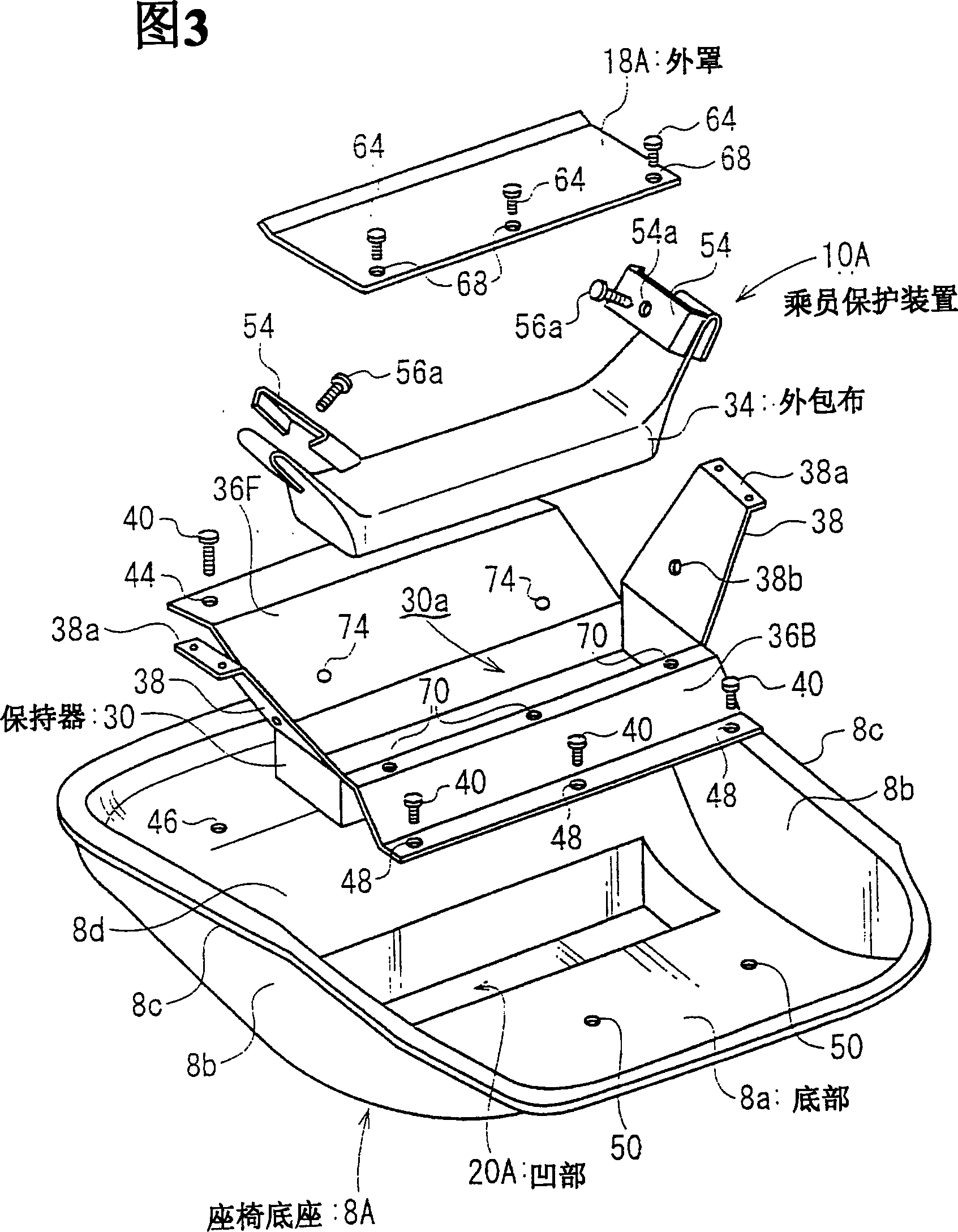 Passenger protecting device