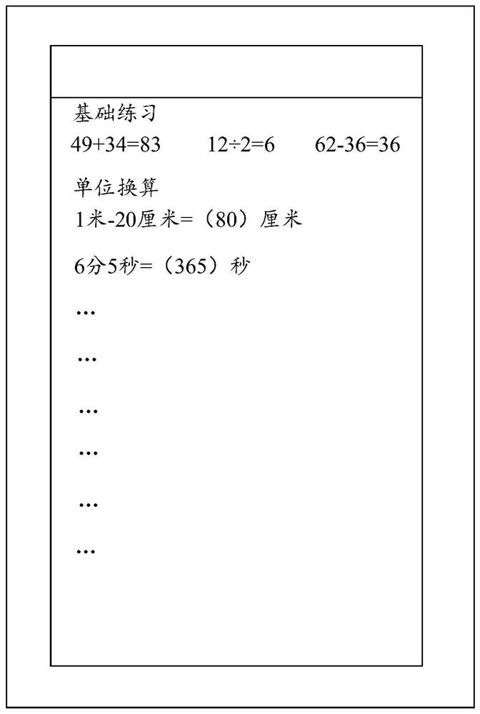 Answer result verification method and system and readable storage medium