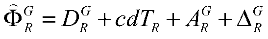 Method for constructing global gravity field based on carrier phase differential velocity