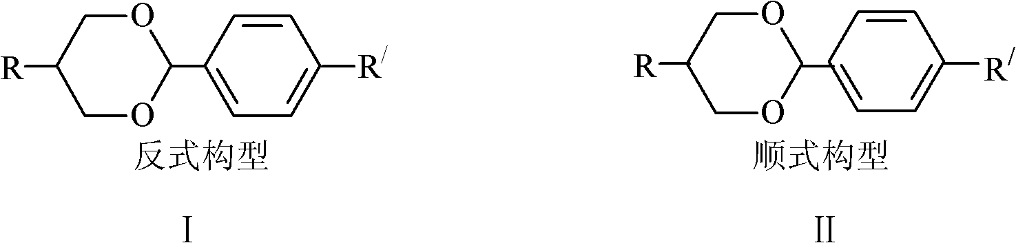 Method for transforming cisconfiguration of oxane compounds to transconfiguration