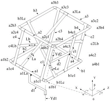 A Cube-Rod Mechanism Realizing the Rotation of Ball-like Joints with Three Degrees of Freedom in Space by Linear Drive