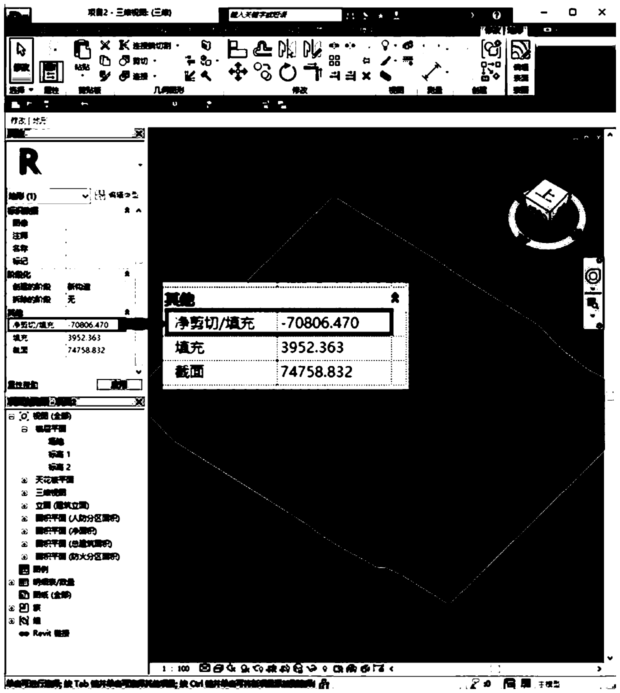 Aerial photography and BIM (Building Information Modeling) combination-based earthwork project amount calculation method