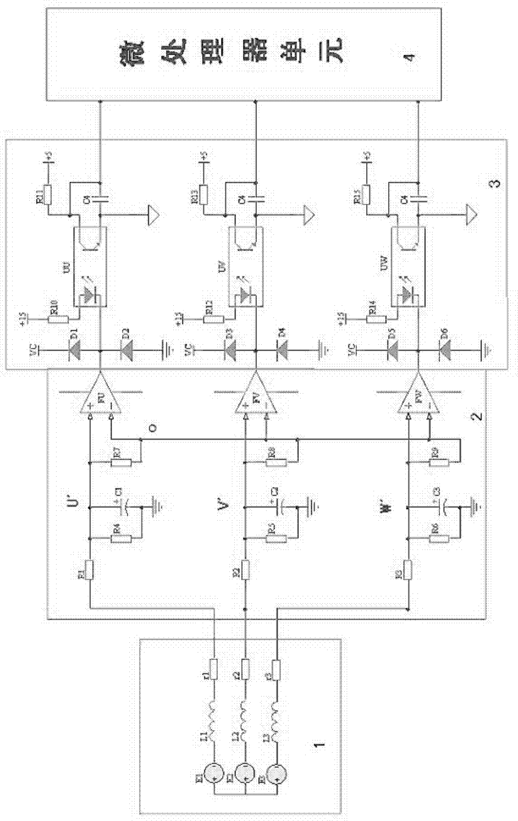 Electronic phase change detection circuit of position sensor-free brushless direct current motor