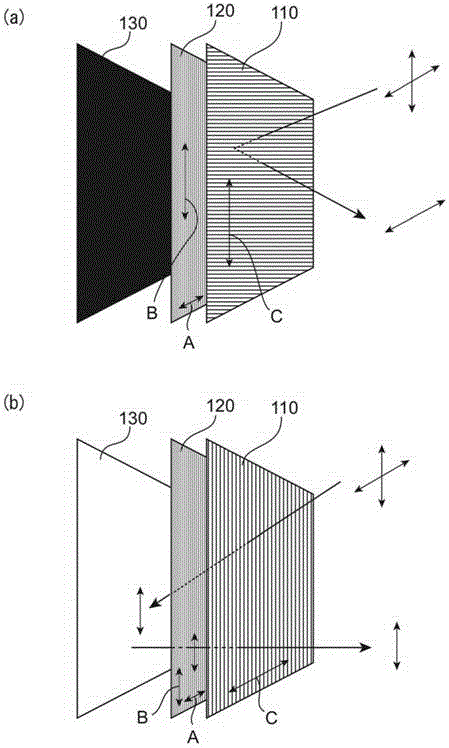 Image display mirror for a vehicle