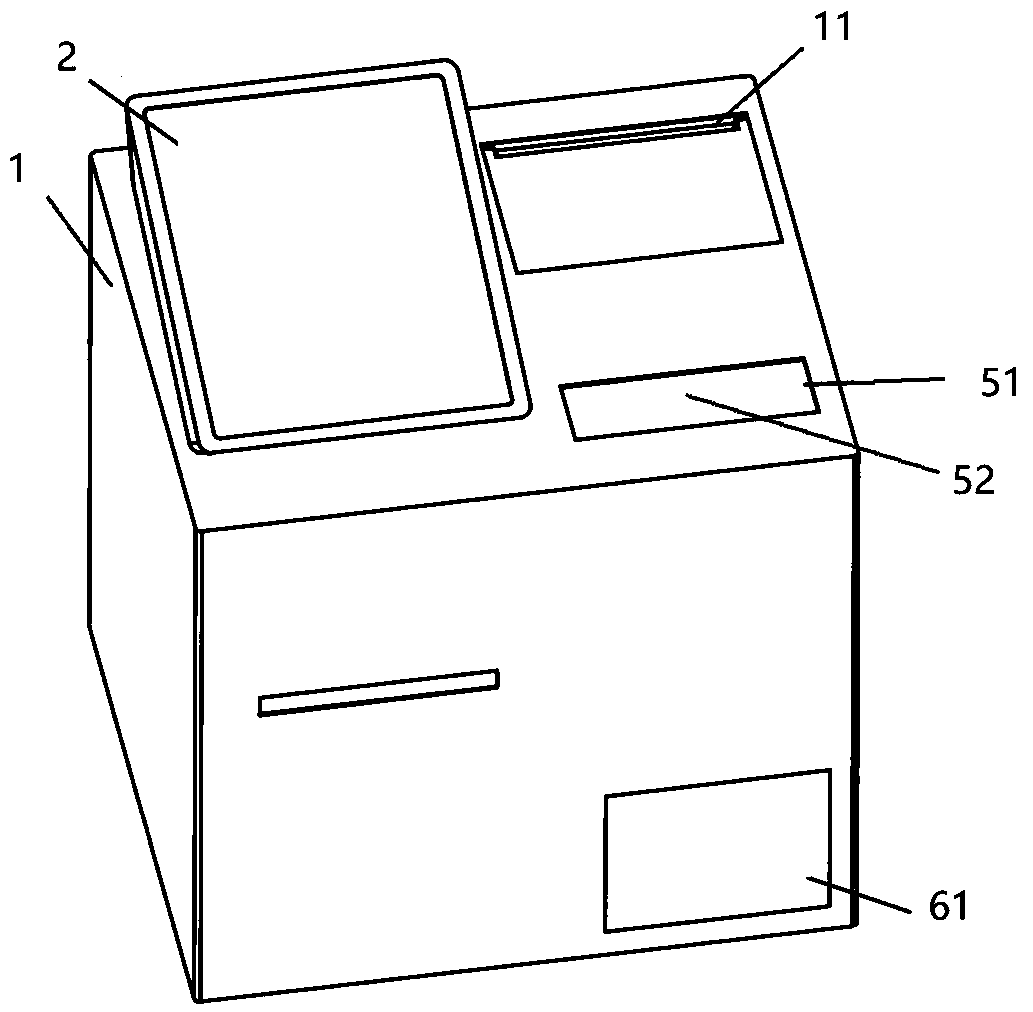 Self-service bill processing terminal and bill processing method thereof