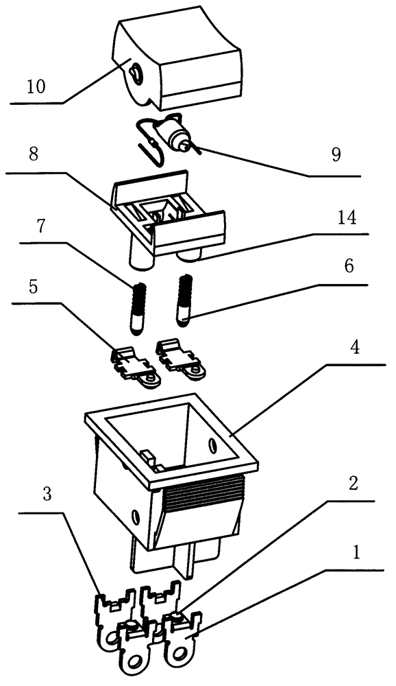 Seesaw switch