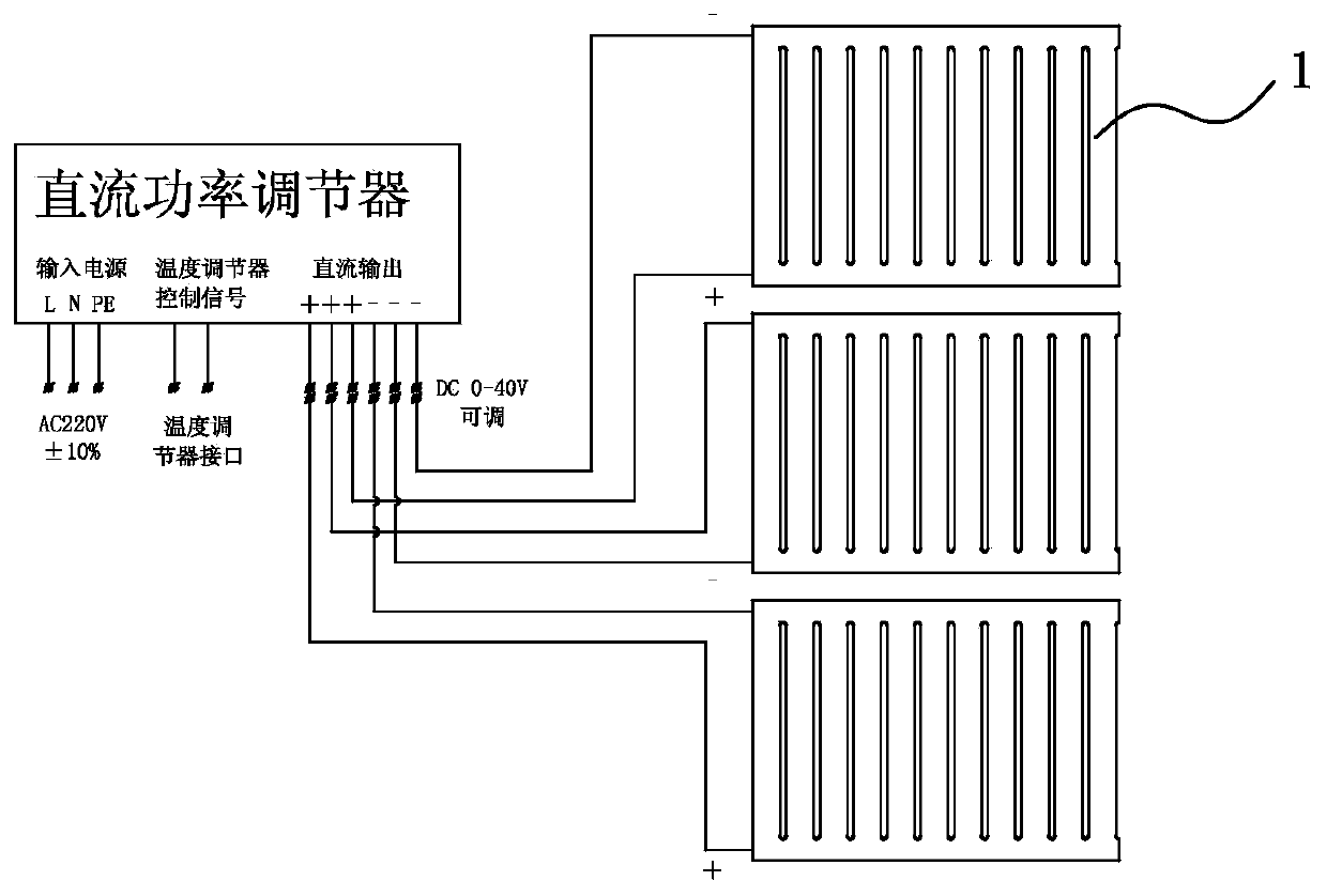 Electric heating system with direct-current power regulator