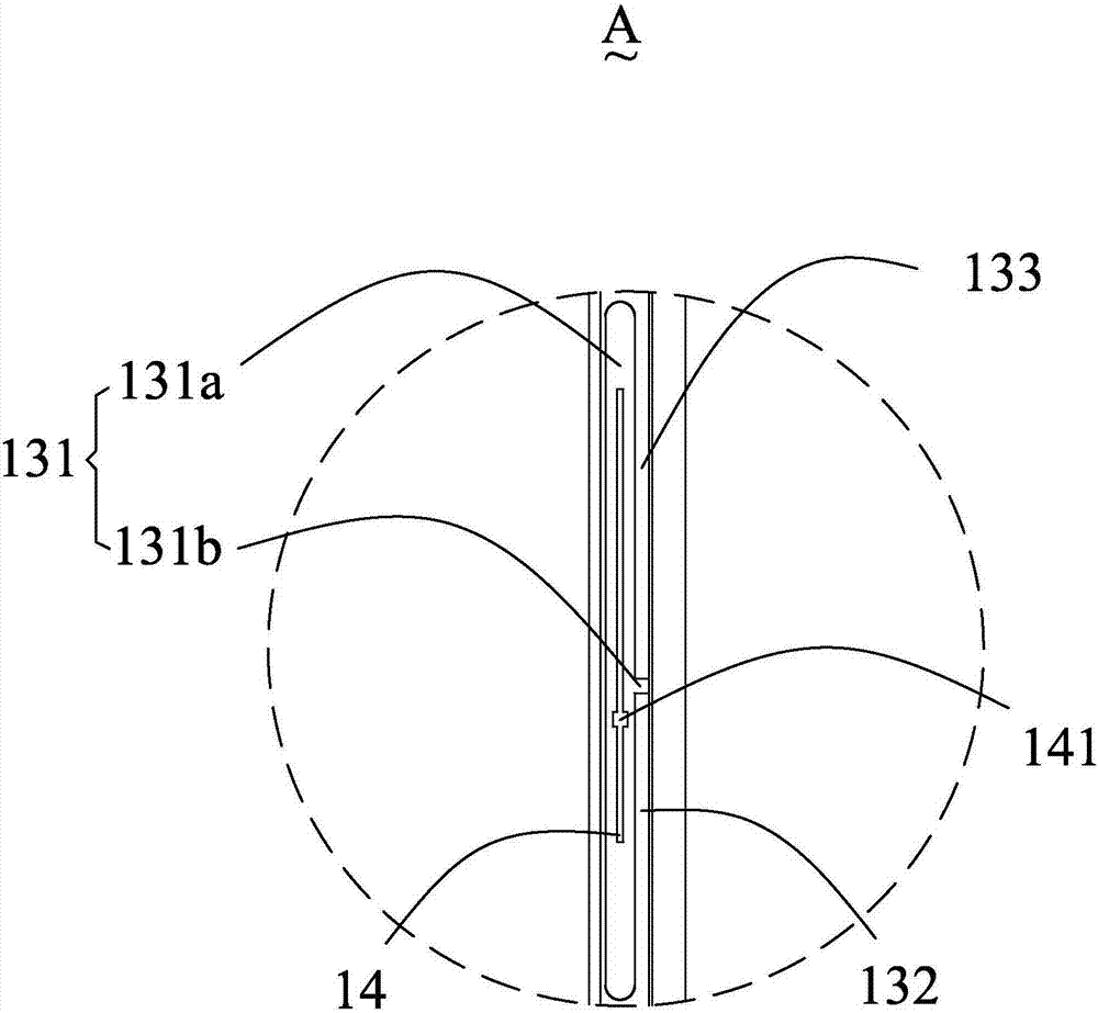 Antenna system and mobile terminal