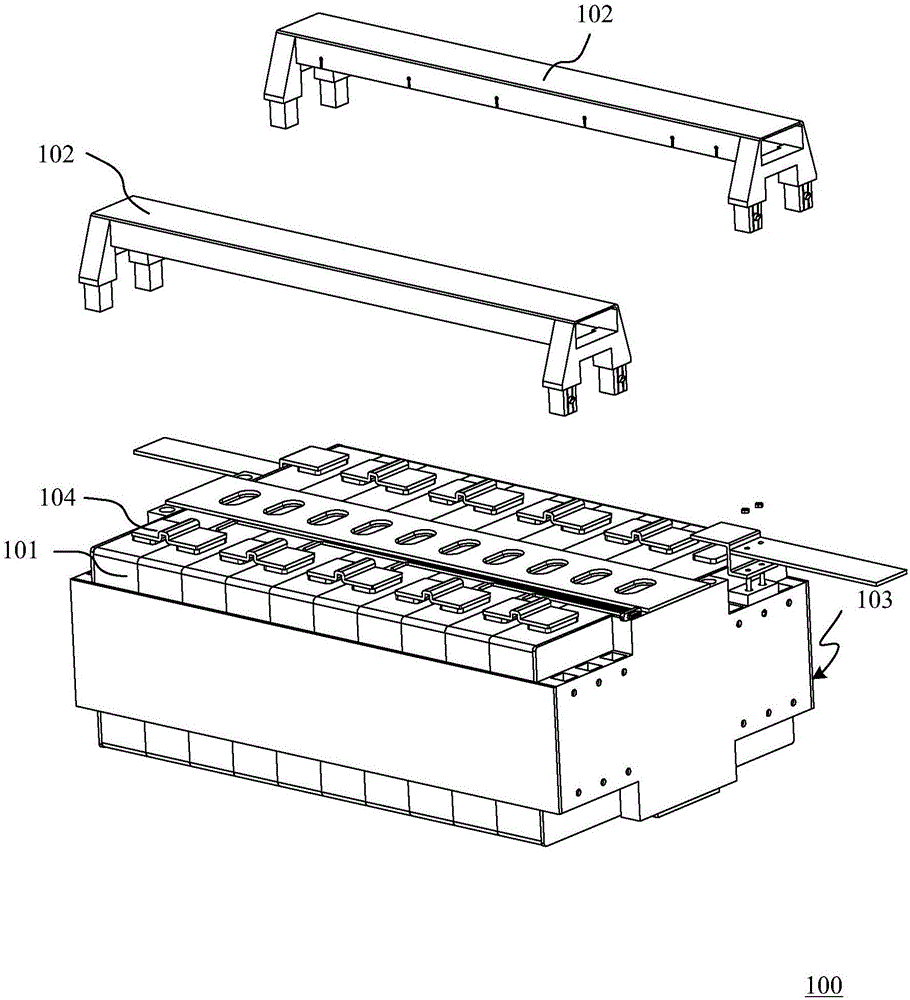 Battery module