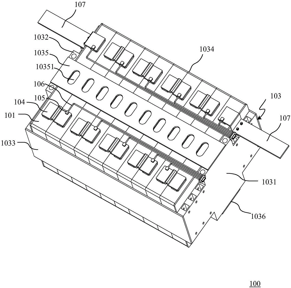 Battery module