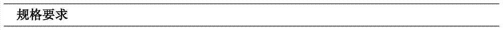 Insect disinfestation composition containing trifluorobenzene pyrimidine and nereistoxin