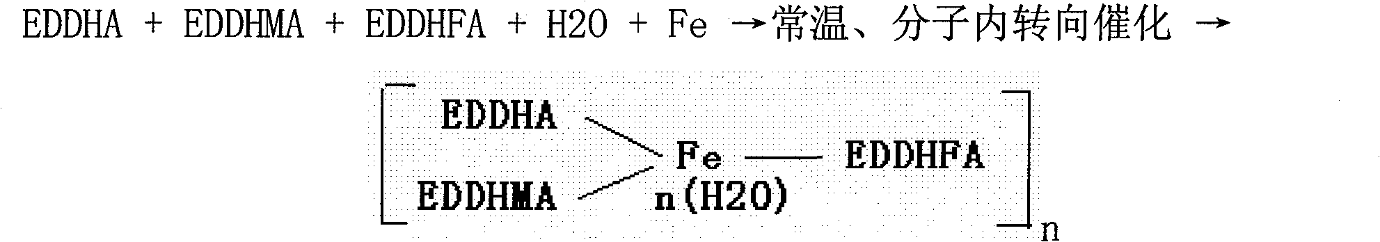 Pretreatment process for electrophoresis coating