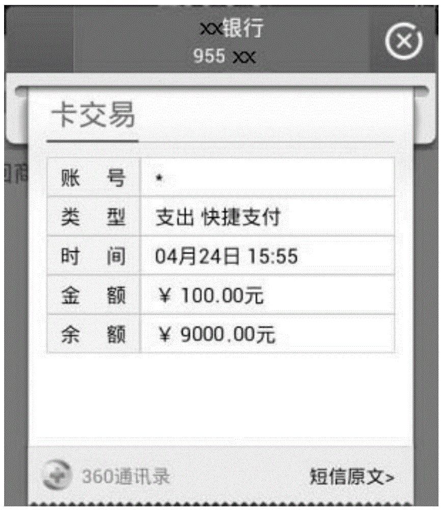 Method and device for prompting terminal information and terminal