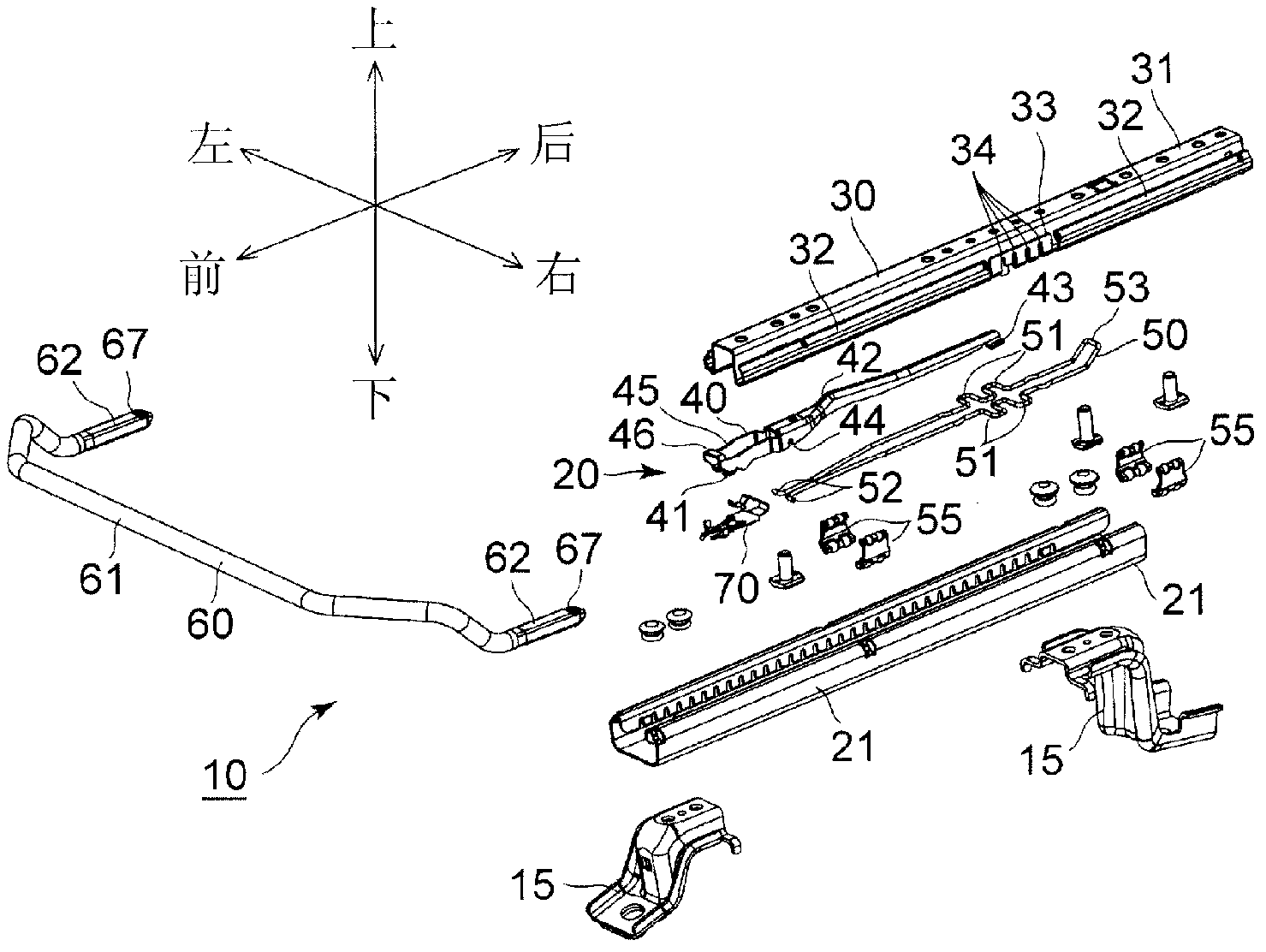 Slide rail device for vehicle