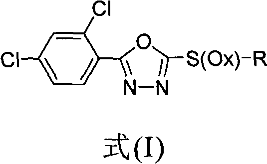 2-substituent-5-(2,4-dichlorophenyl)-1,3,4-oxadiazole derivative, synthetic method and application thereof