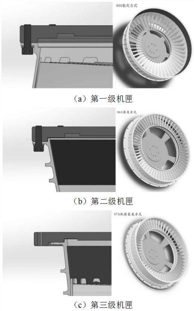 A Laser Shock Strengthening Method for Small Hole Welds of Aircraft Engine Fan Casing