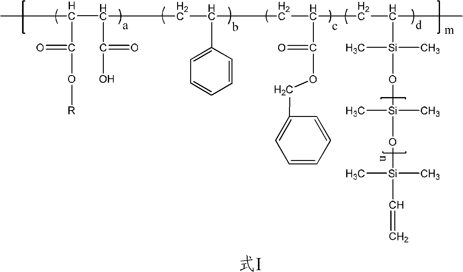 Alkali soluble resin, photosensitive resin composition containing it and application thereof