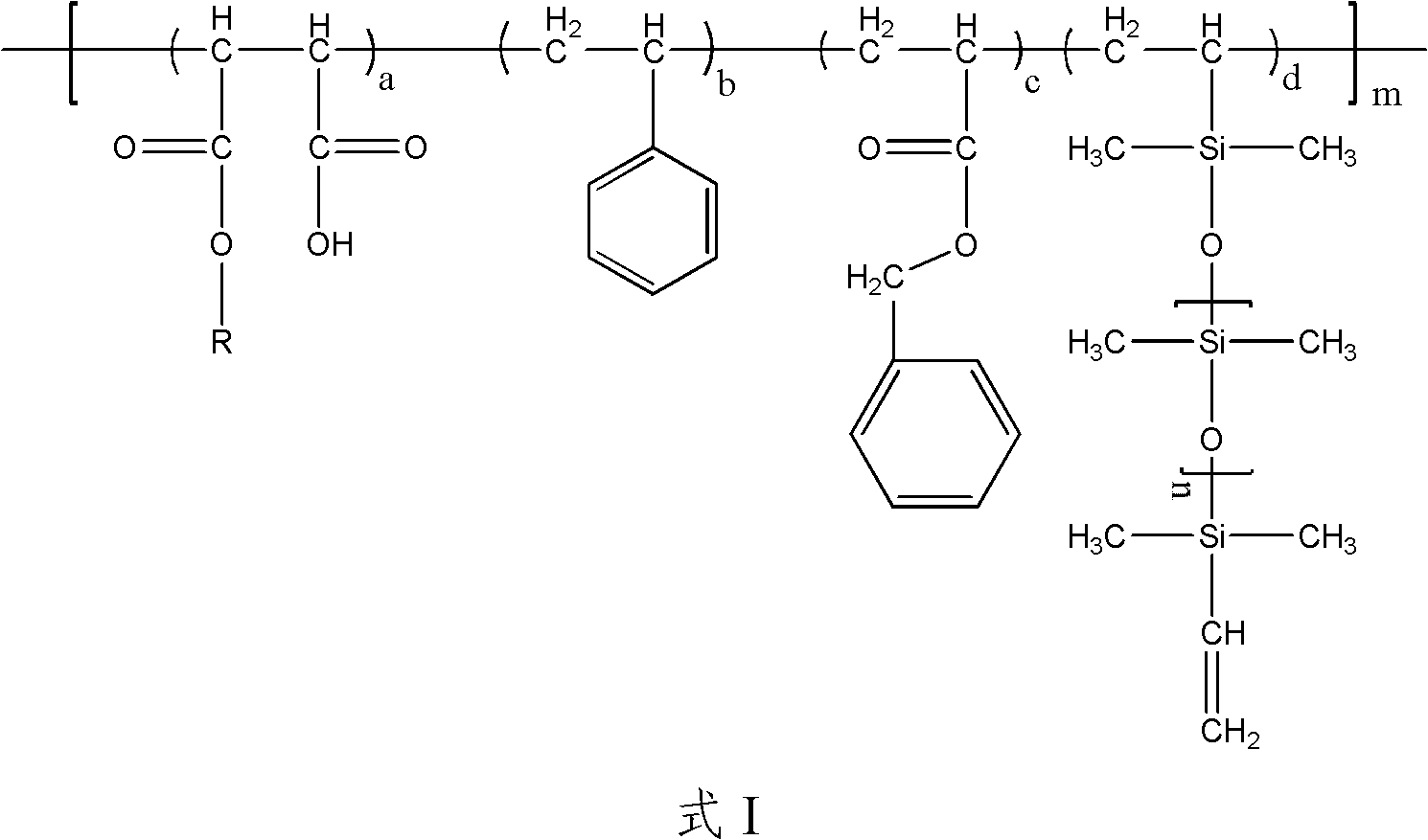 Alkali soluble resin, photosensitive resin composition containing it and application thereof