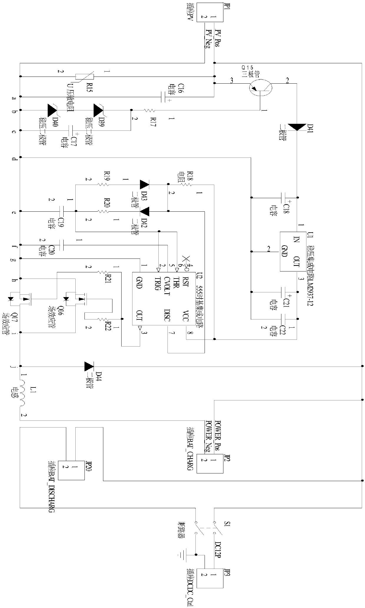 Off-net photovoltaic power supply system for high-power load on buoy