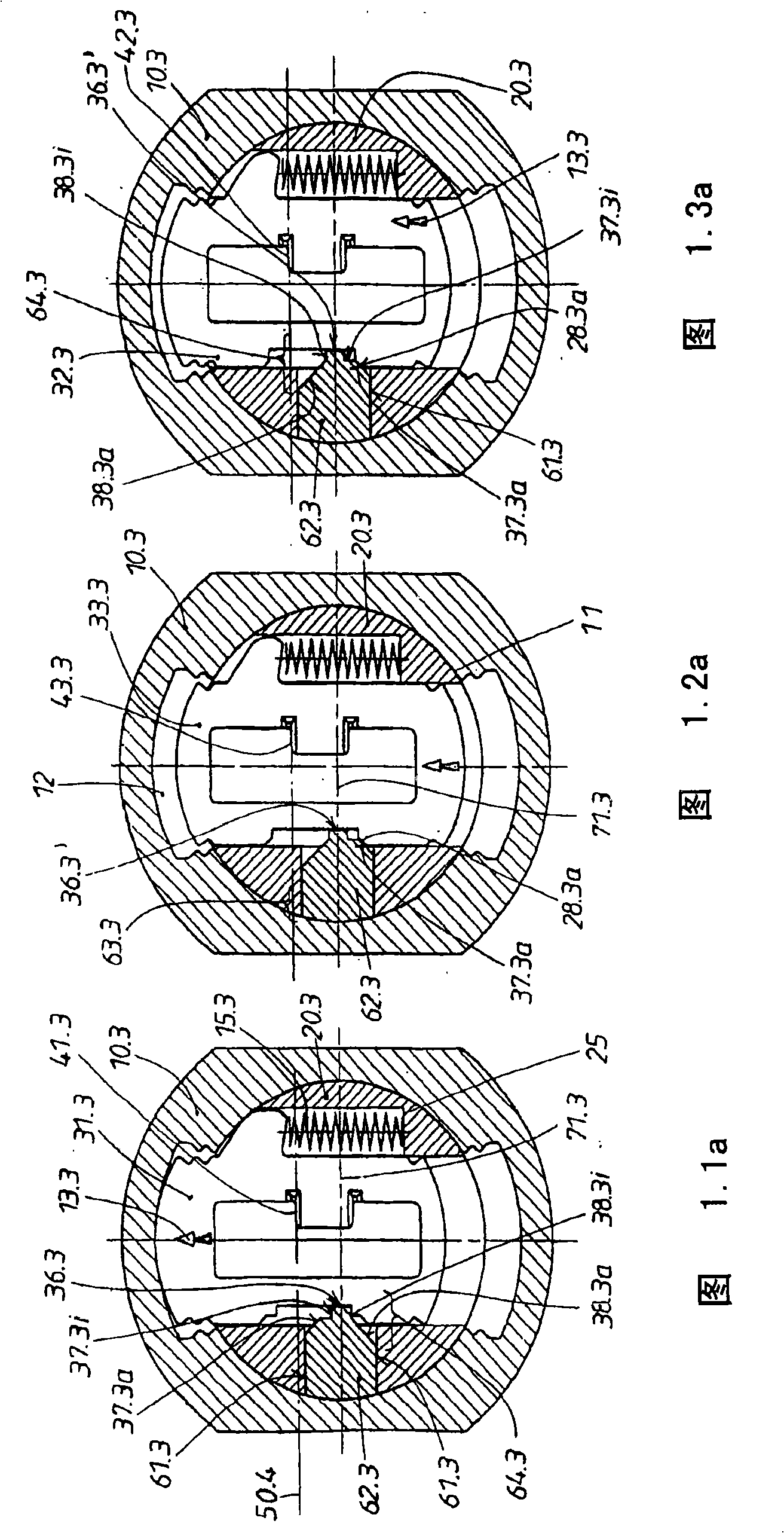 Cylinder lock