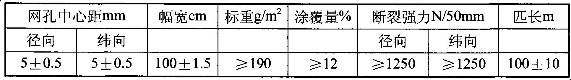 Vitrified micro-bead heat preserving and insulating material and method of preparing same