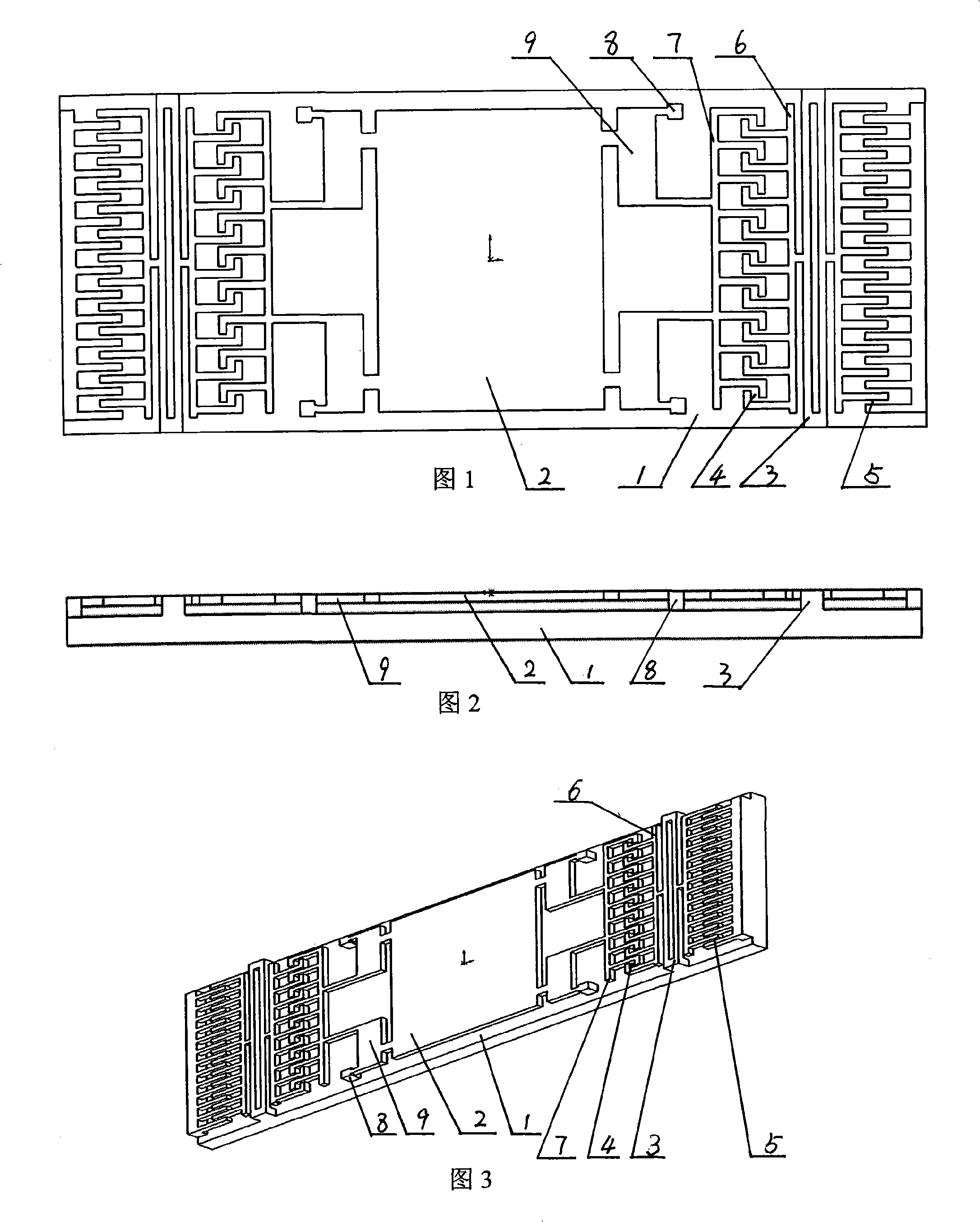 Resonance type micro accelerometer