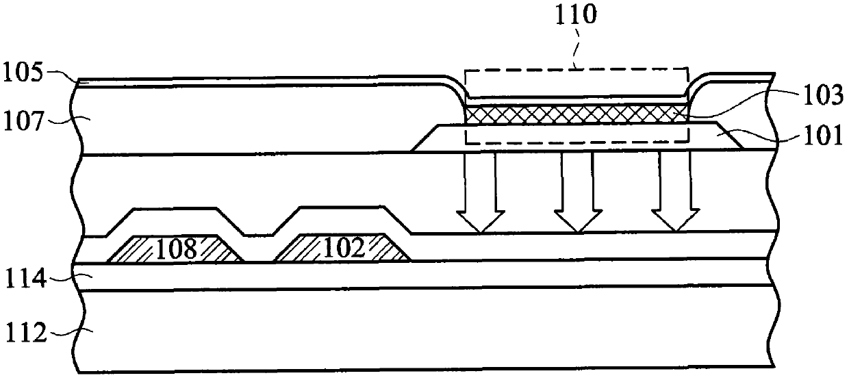 Organic electroluminescence display device