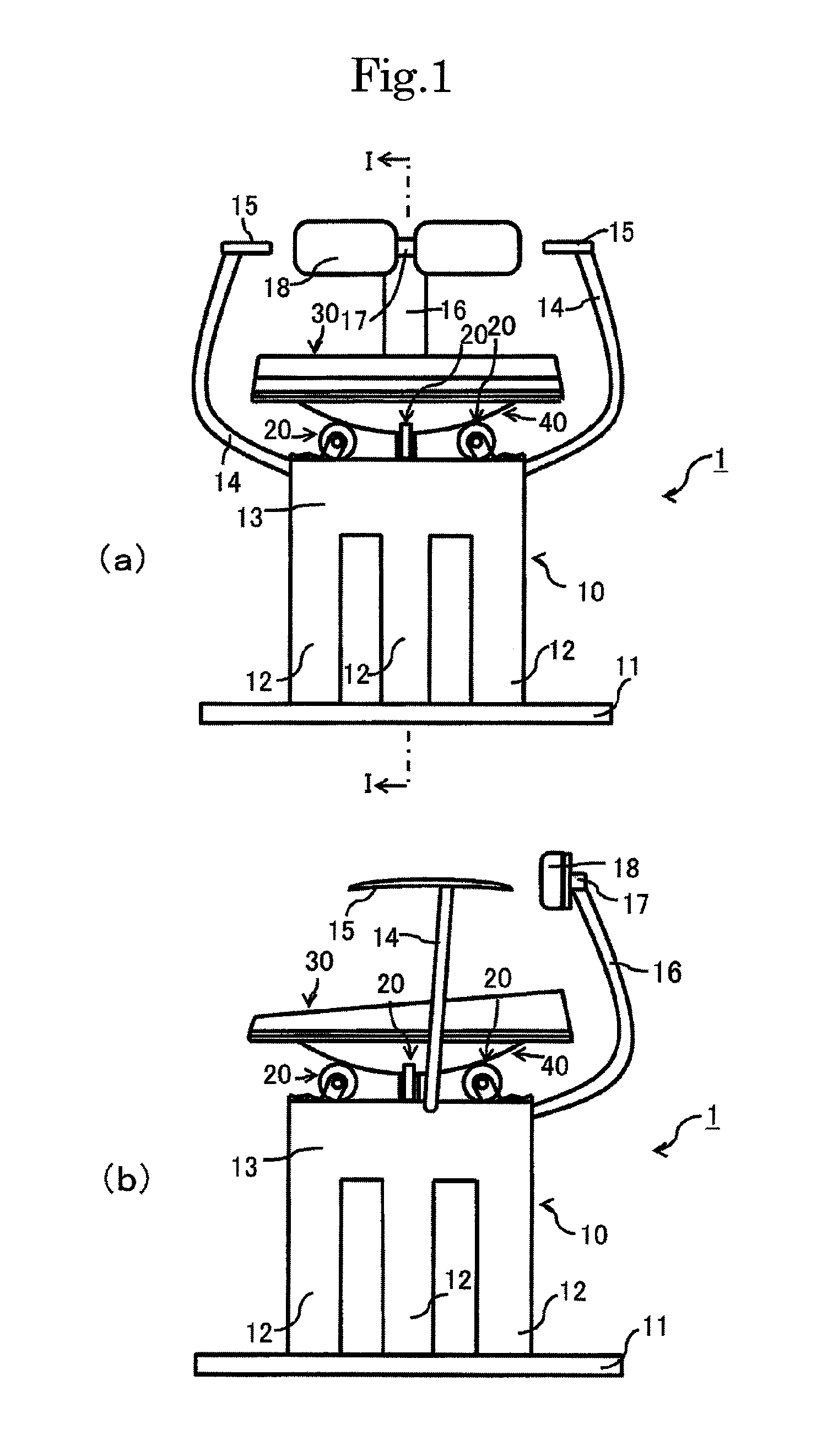 Rocking chair