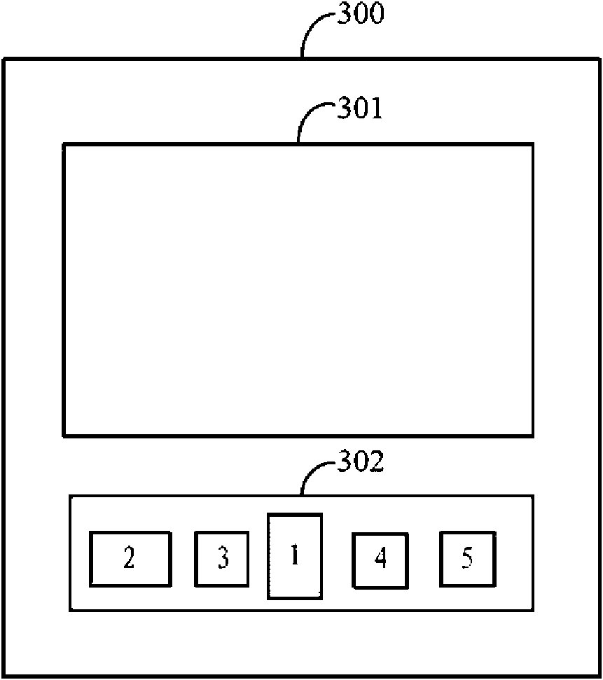 System and method for requesting broadcasting of television advertising