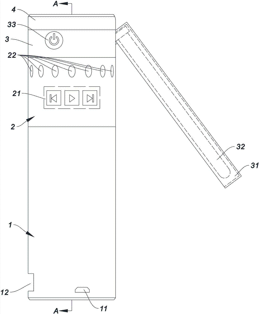 Detachable multifunctional mobile power source